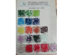玻璃云彩粉/琉璃云彩粉/云彩粉/云雾粉图2