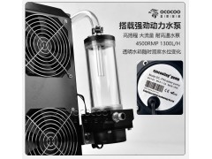 盈博BC5外置水冷散热器泵排一体8风扇冷排静音图2