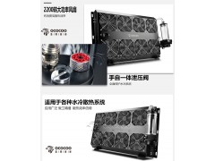盈博BC5外置水冷散热器泵排一体8风扇冷排静音图4