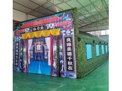 农村红白事充气酒席棚生产厂家图4