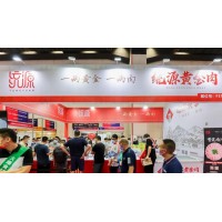 2023郑州第八届餐饮食材预制菜加工设备展