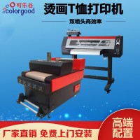 广州供应数码白墨烫画机、柯式烫画机厂家批发