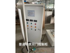 盛景科技干油集中智能润滑系统控制柜图2