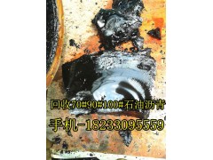 回收沥青 回收罐底剩余沥青再利用图2