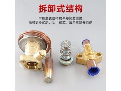艾默生热力膨胀阀 TCLE5HCA TCLE10HCA图2