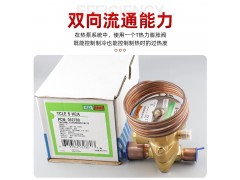 艾默生热力膨胀阀 TCLE5HCA TCLE10HCA图3