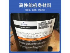 ZB21KQE-PFJ -558艾默生冷冻冷藏压缩机图2