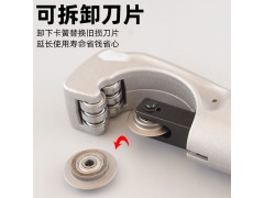 日本力克士REX割刀 不锈钢切管刀 RB67S图3