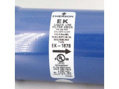 供应艾默生干燥过滤器 EK-163 EK-165S图4
