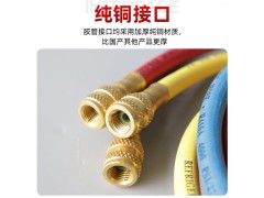 高压胶管 R410A 空调冰箱加氟利昂胶管图3