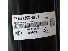 HSM215V3UDZ 美芝压缩机GMCC 冷干机 油冷机图2
