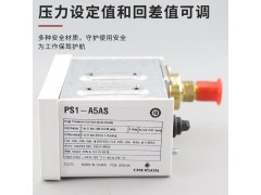 艾默生压力控制器 PS2-A7AS图2