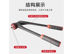台湾黑钻手动空调铜管胀管器13800图4