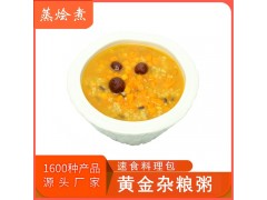 外卖商用早餐店料理包批发 半成品方便速食粥 黄金杂粮粥料理包图2