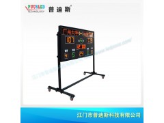 厂家供应篮球计分牌 LED比分屏 移动式篮球电子记分器图3