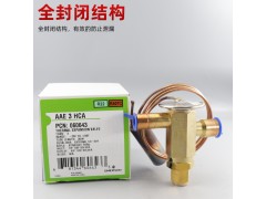 艾默生热力膨胀阀 AAE3HCA AAE5HCA图3