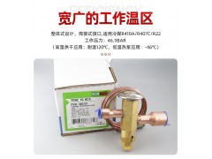 TRAE8HCA 艾默生热力膨胀阀图2