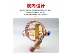 TRAE8HCA 艾默生热力膨胀阀图3