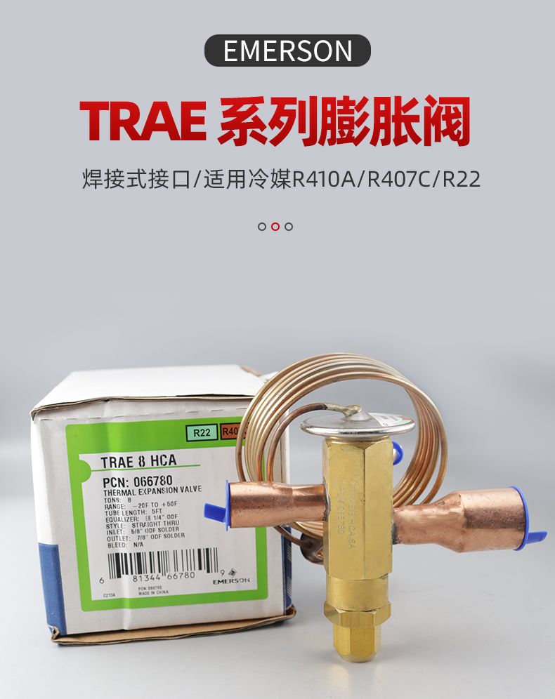 TRAE主图1