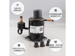 海立微型迷你压缩机 BSW020SKEW3GGA图3