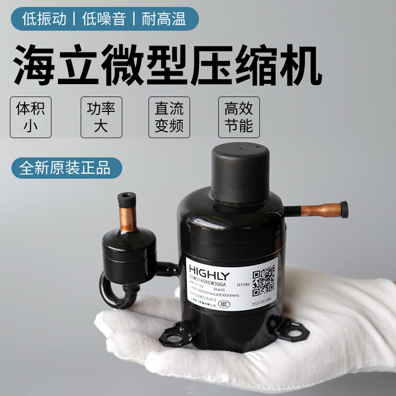 海立微型主图1