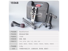 台湾黑钻电动扩管器铜管扩喇叭口15568图3