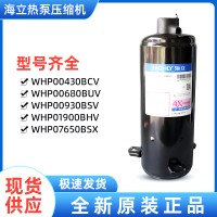 海立机房空调压缩机 WHP00990BCX-Y1DN