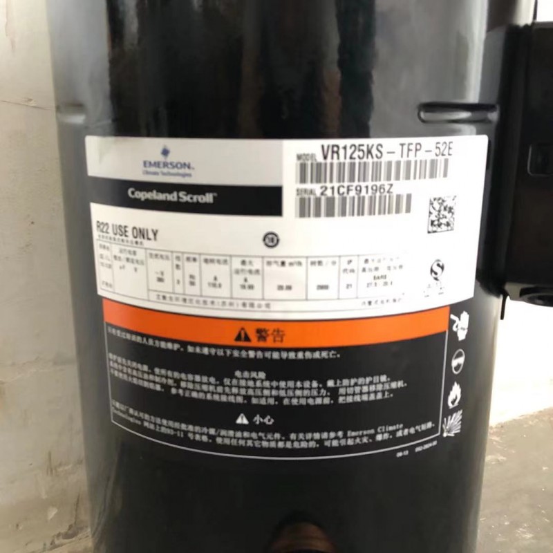 VR125KS-TFP-52E