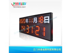 厂家供应单色LED时间牌|时钟屏 led数码电子钟图2