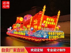 民俗节活动中的彩车花车，彩灯花灯，灯会灯展设计制作图5