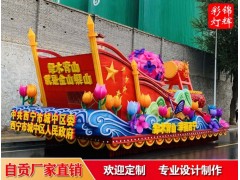 旅游节，民俗文化节中的彩车花车设计，彩车花车策划图4