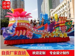 旅游节，民俗文化节中的彩车花车设计，彩车花车策划图3