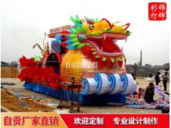 运动会，省运会，全运会中彩车设计，彩车花车制作，彩车策划组织图8