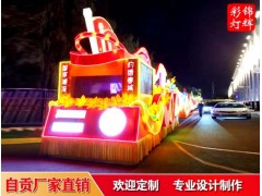 自贡锦辉彩灯公司打造运动会，省运会彩车花车制作巡游策划图4