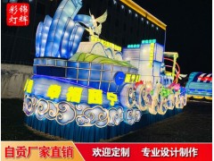 自贡锦辉彩灯公司打造运动会，省运会彩车花车制作巡游策划图5