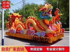 自贡锦辉彩灯公司打造运动会，省运会彩车花车制作巡游策划图6