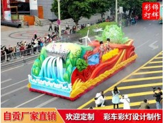 春节巡游花车彩车设计制作来自贡锦辉彩灯公司图5