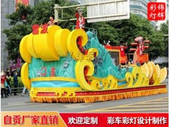 春节巡游花车彩车设计制作来自贡锦辉彩灯公司图3