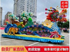 巡游彩车制作 花车设计工厂找锦辉彩灯图4