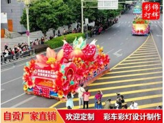 巡游彩车制作 花车设计工厂找锦辉彩灯图3