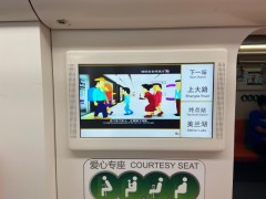 上海地铁广告（彦生广告）图3
