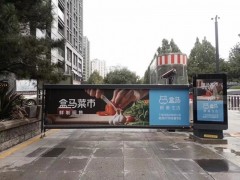 上海户外社区道闸电梯大屏广告图3
