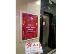 上海户外社区道闸电梯大屏广告图5