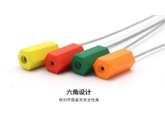 塑料钢丝封条铅封图3