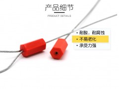 手撕塑料封条铅封图5