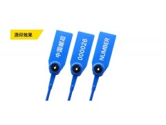 物流箱一次性塑料封条铅封图5