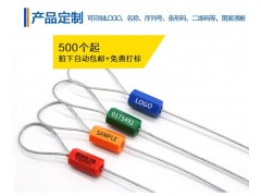 塑料钢丝封条铅封图2