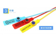 苗木绿化记号袋子塑料封签锁扣铅封图3