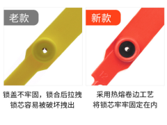 苗木绿化记号袋子塑料封签锁扣铅封图4