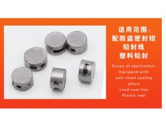 纯铅封豆图3